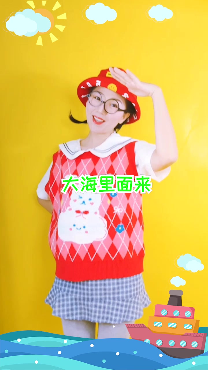 超可爱的手势舞来咯 波妞 悬崖上的金鱼姬 宫崎骏 幼儿园儿歌