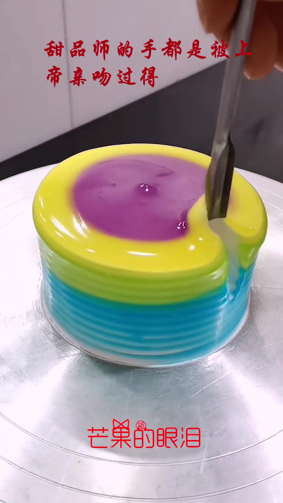 本以为是一块普通的蛋糕,没想到做成了私家高级定制,长见识了