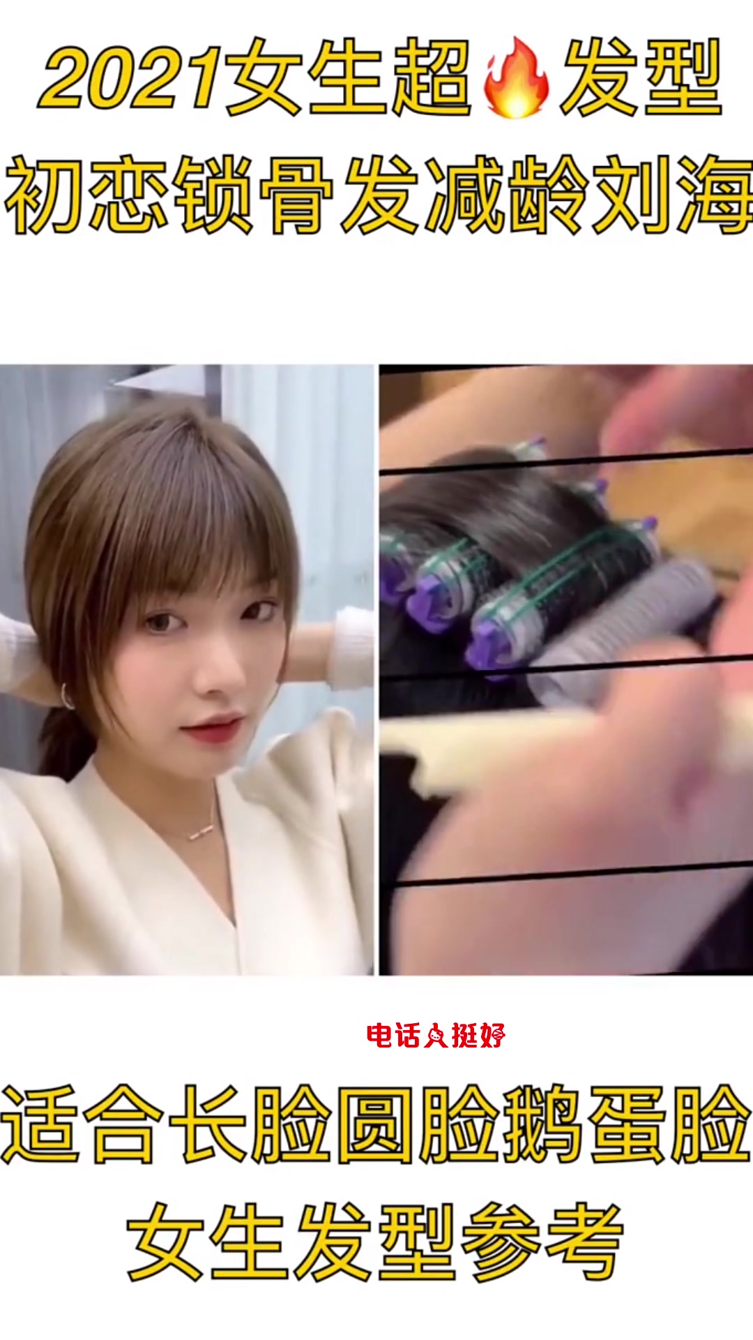 小姐姐的发型真有个性,短发还能烫的这么好看,真让人惊艳