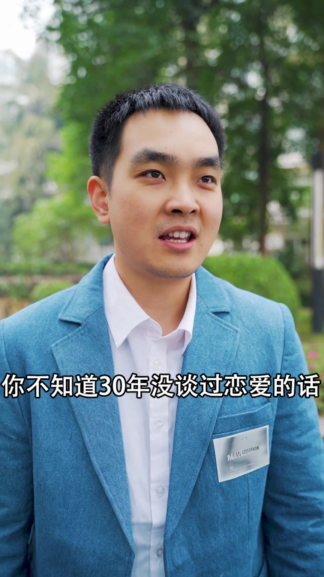 西行记05 没有规矩不成方圆!