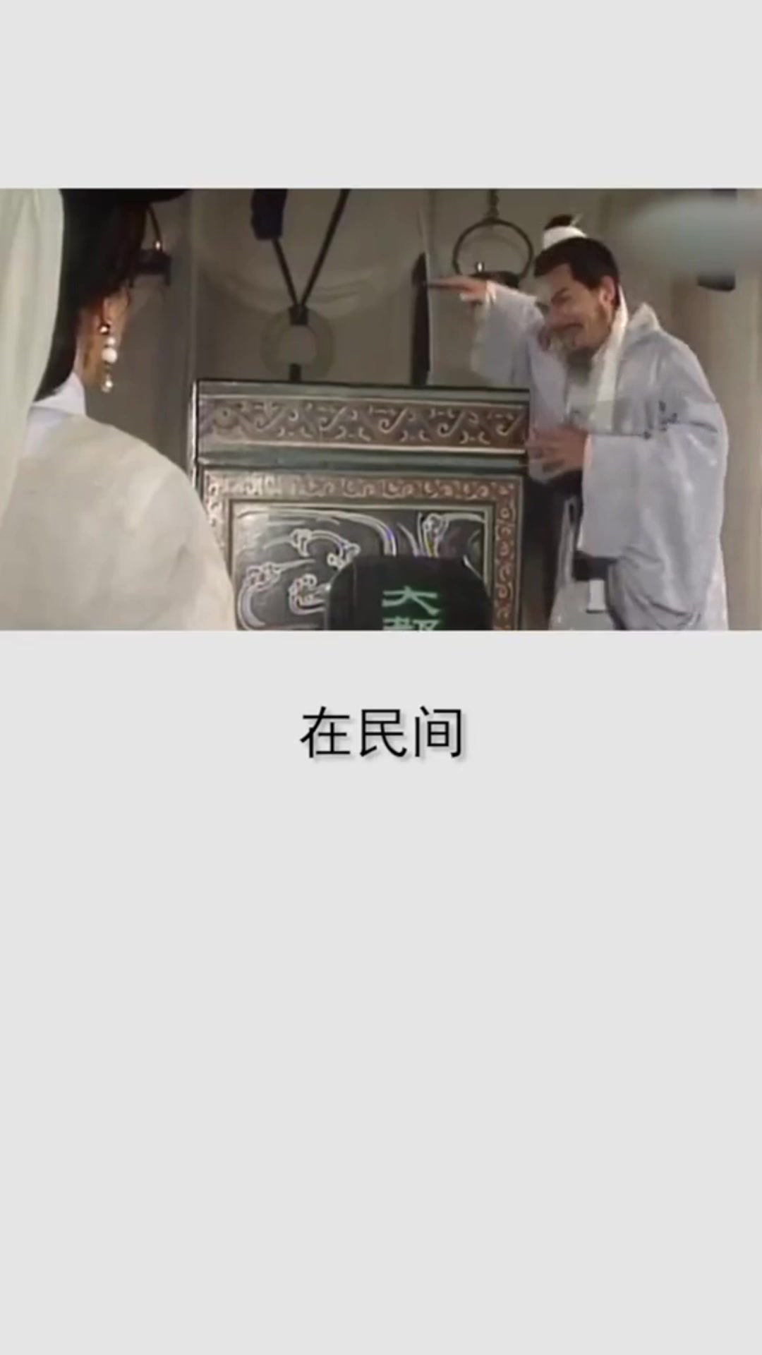 茶桌上,三只茶杯摆直线,边喝茶来边祭天?