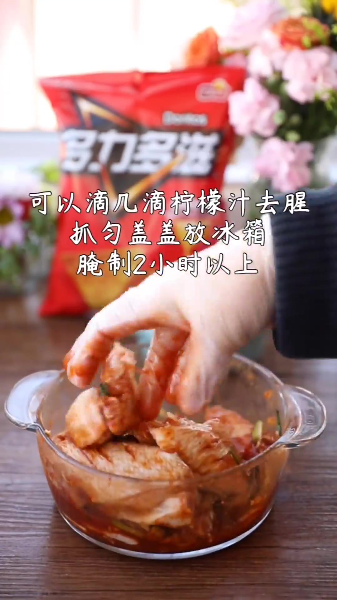 非油炸脆皮烤鸡翅,鲜嫩多汁香脆可口,比肯德基香辣鸡翅还要好吃