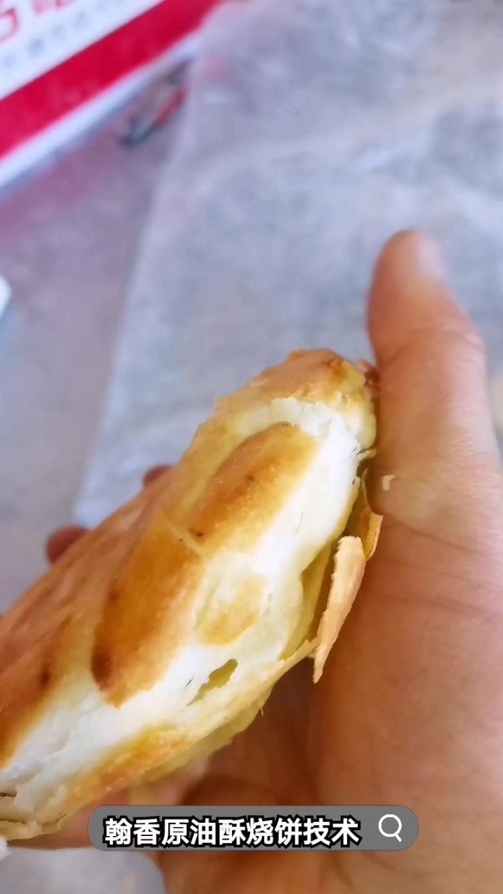 山西老面油酥烧饼培训
