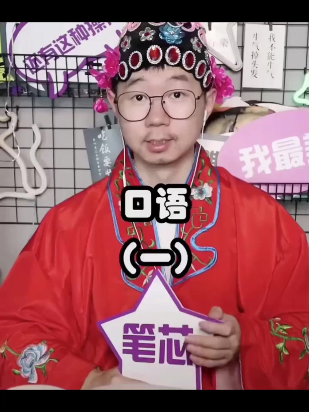 善恩英语查理与巧克力工厂神奇树屋新概念动物庄园视频教程