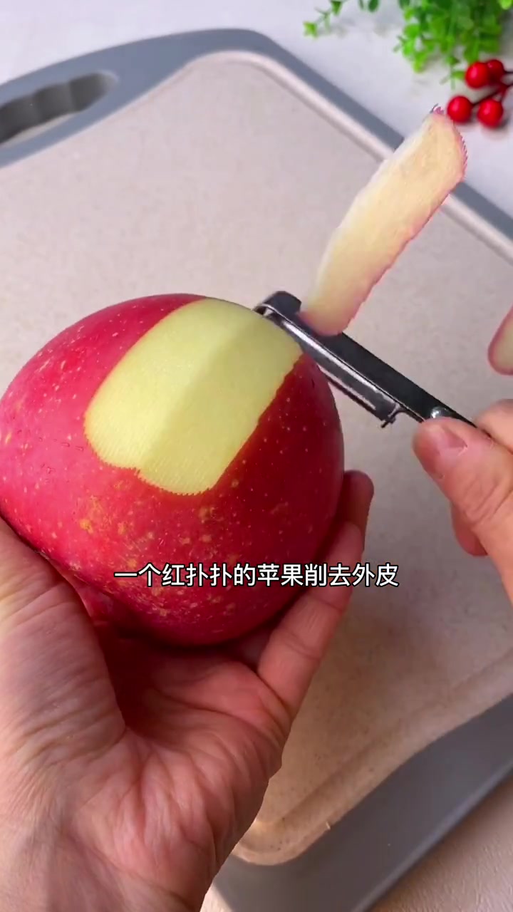 苹果派这样做外酥里嫩,满口留香