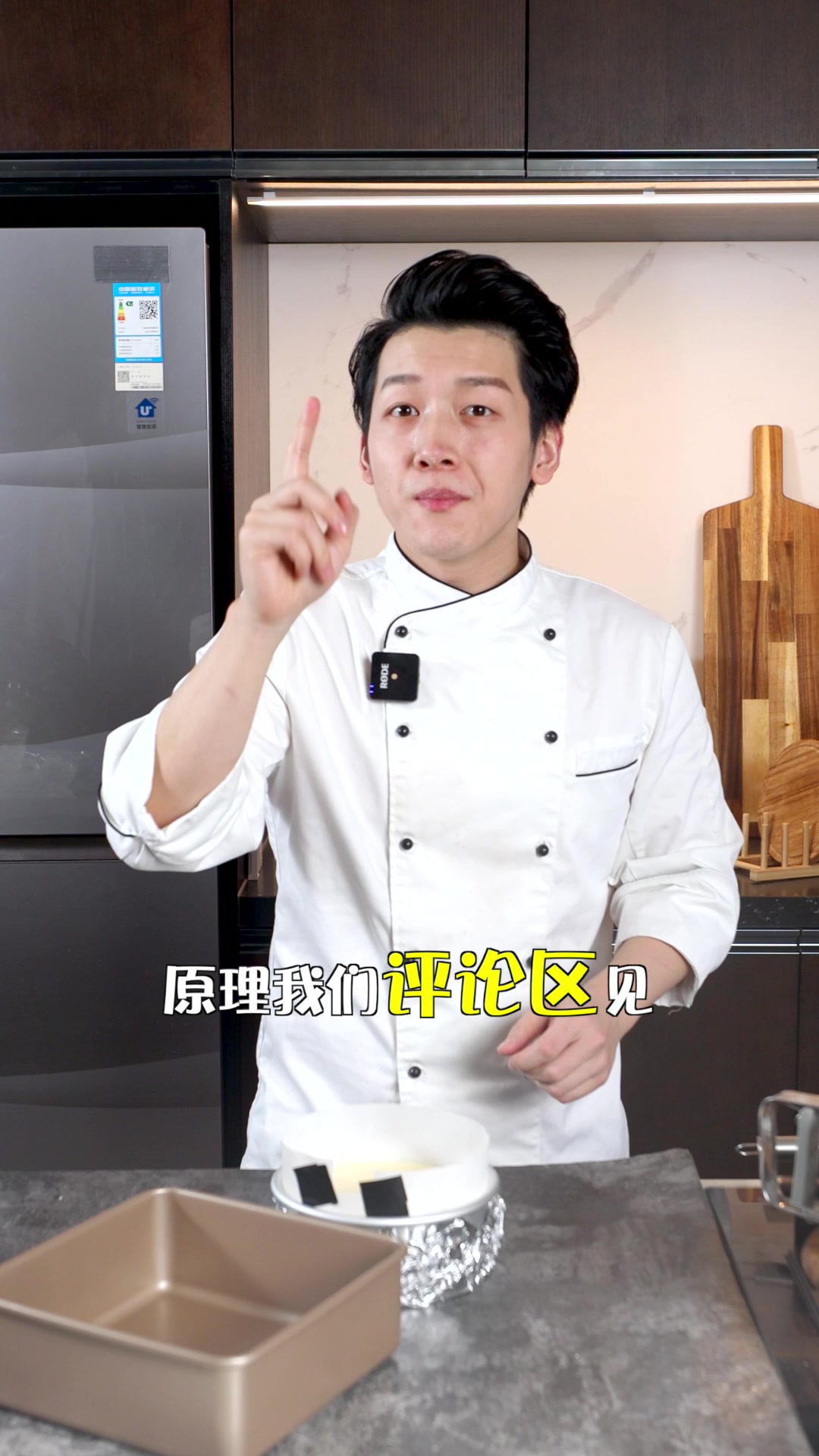 「纽约芝士蛋糕」经典甜品系列给你新一年一个甜蜜开端