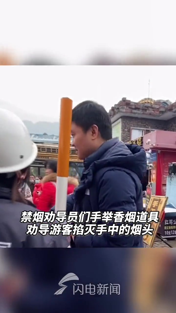 重庆一景区灭烟换馒头,为掐灭烟头的游客免费送上网红大馒头