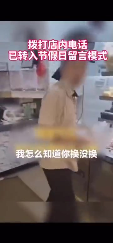 上海一女子杨国福麻辣烫中吃出鸭屎?商家:那是油脂