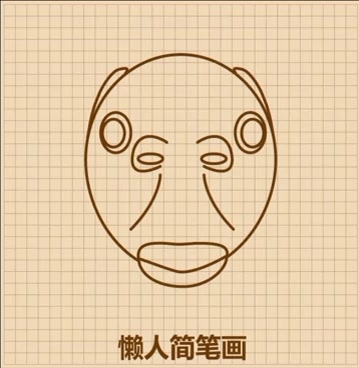 零基础学会画绿鱼头怪头套