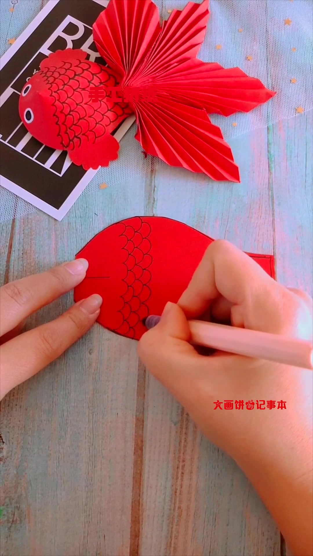 年年有鱼,幼儿手工制作,好看又实用,过年不用买了