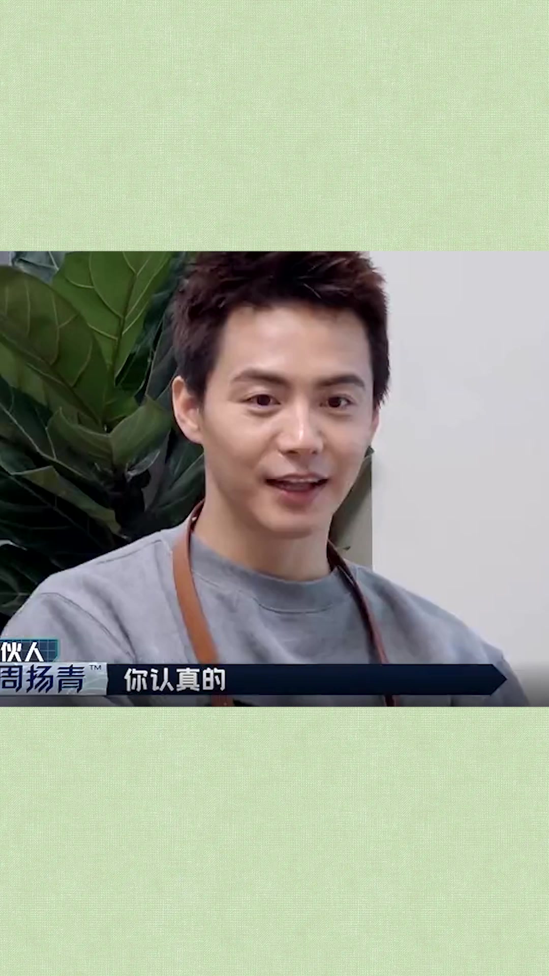 因为粥太水了,陈伟霆爆笑发言:我们是穷,但没有穷到这个地步!