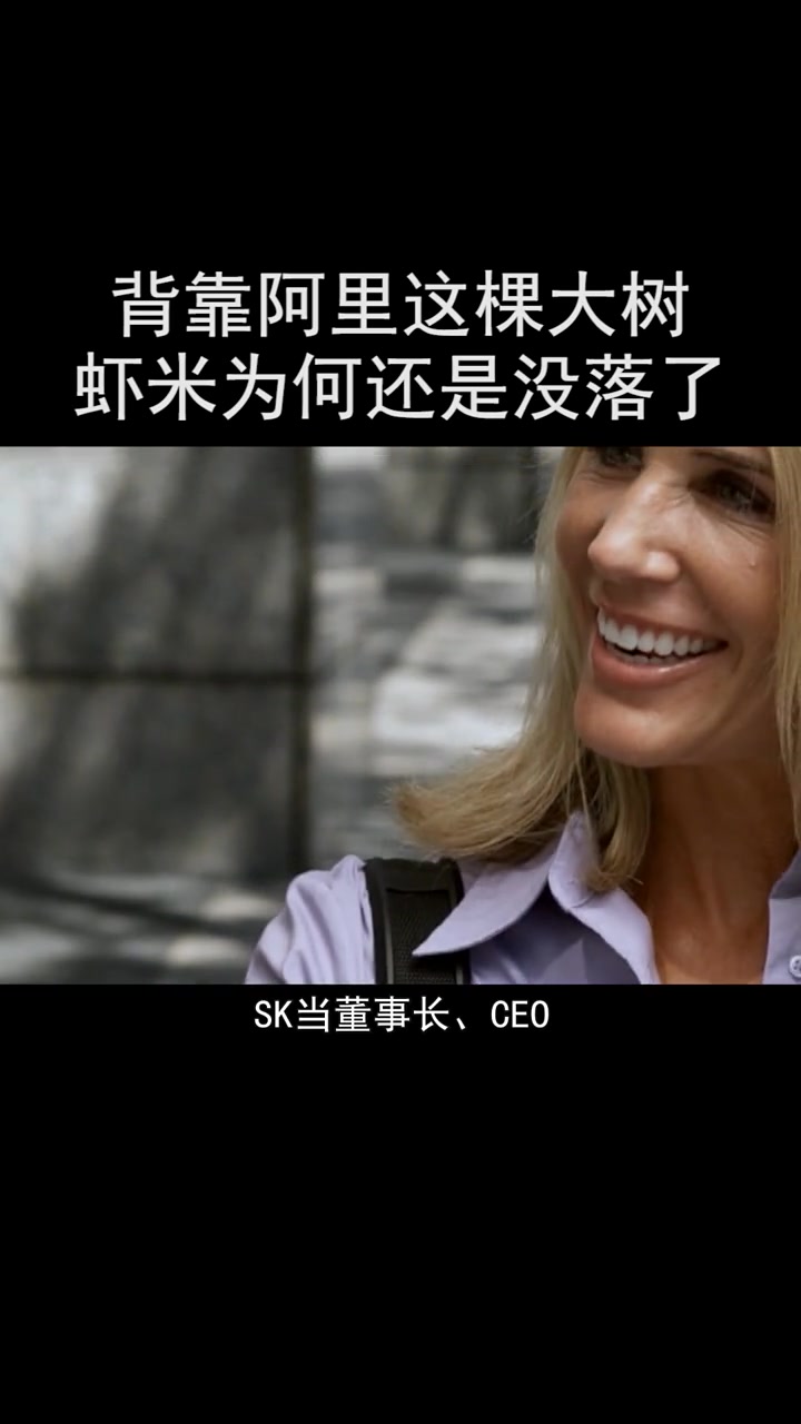 背靠阿里这棵大树,虾米音乐为何还是没落了?