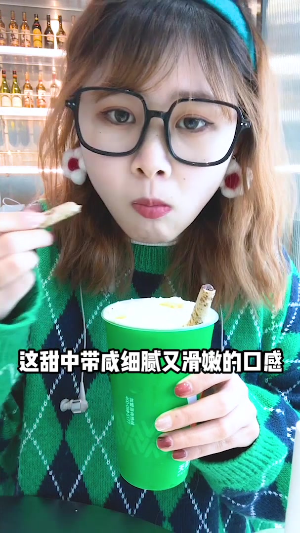 明星开的奶茶店味道怎么样呢?不过我猜你肯定没喝过咸奶茶