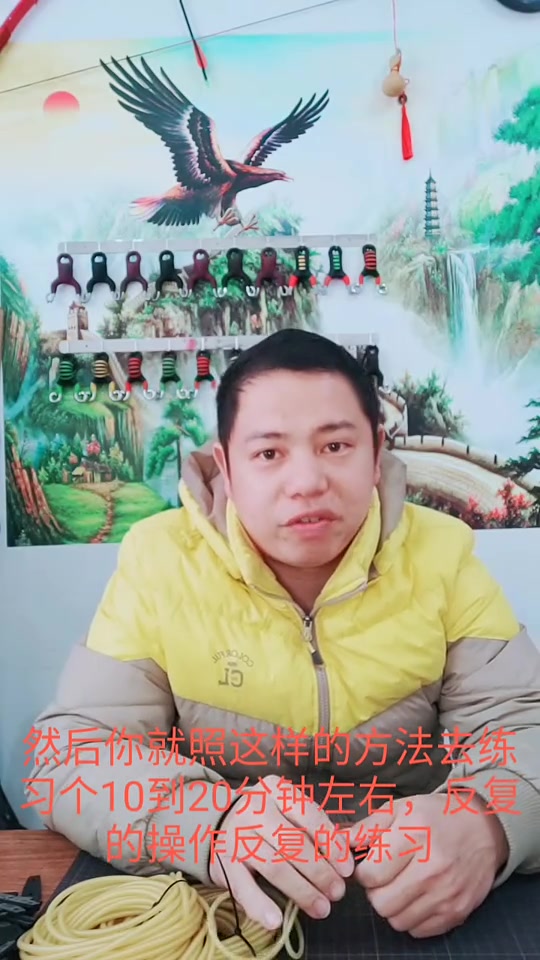 无架弹弓教学《第四课》