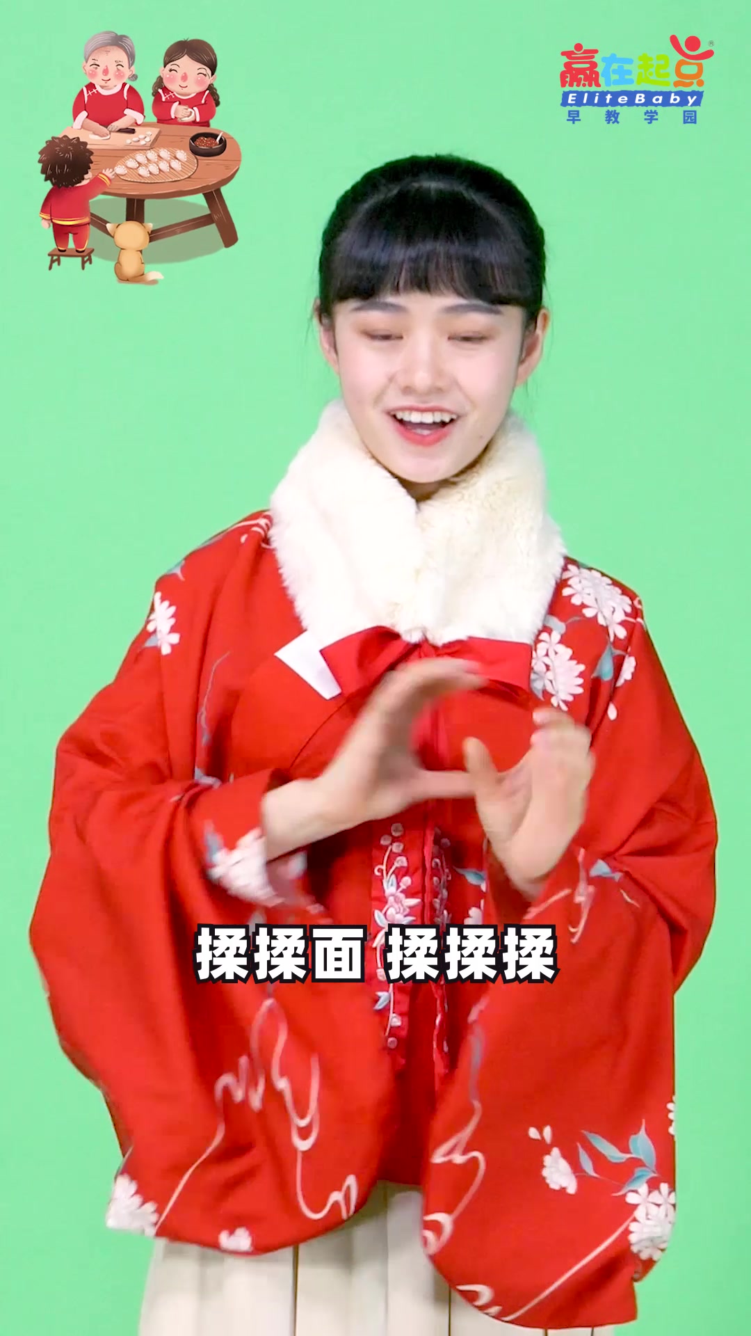手势舞|香香的饺子给谁吃?给你吃!