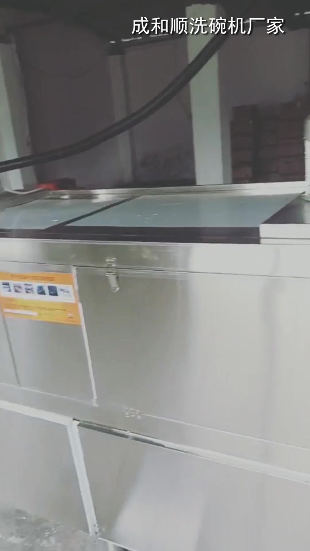 酒杯杯子清洗消毒包装流水线实拍视频。成和顺洗碗机厂家