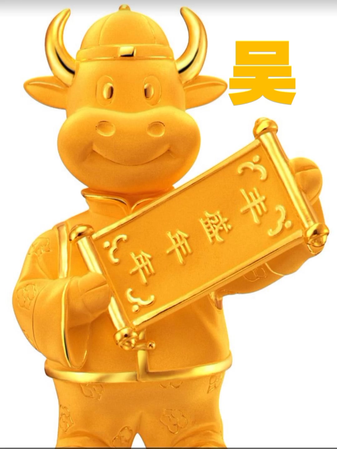快来领取你的专属头像!祝大家牛年大吉,牛皮冲天!