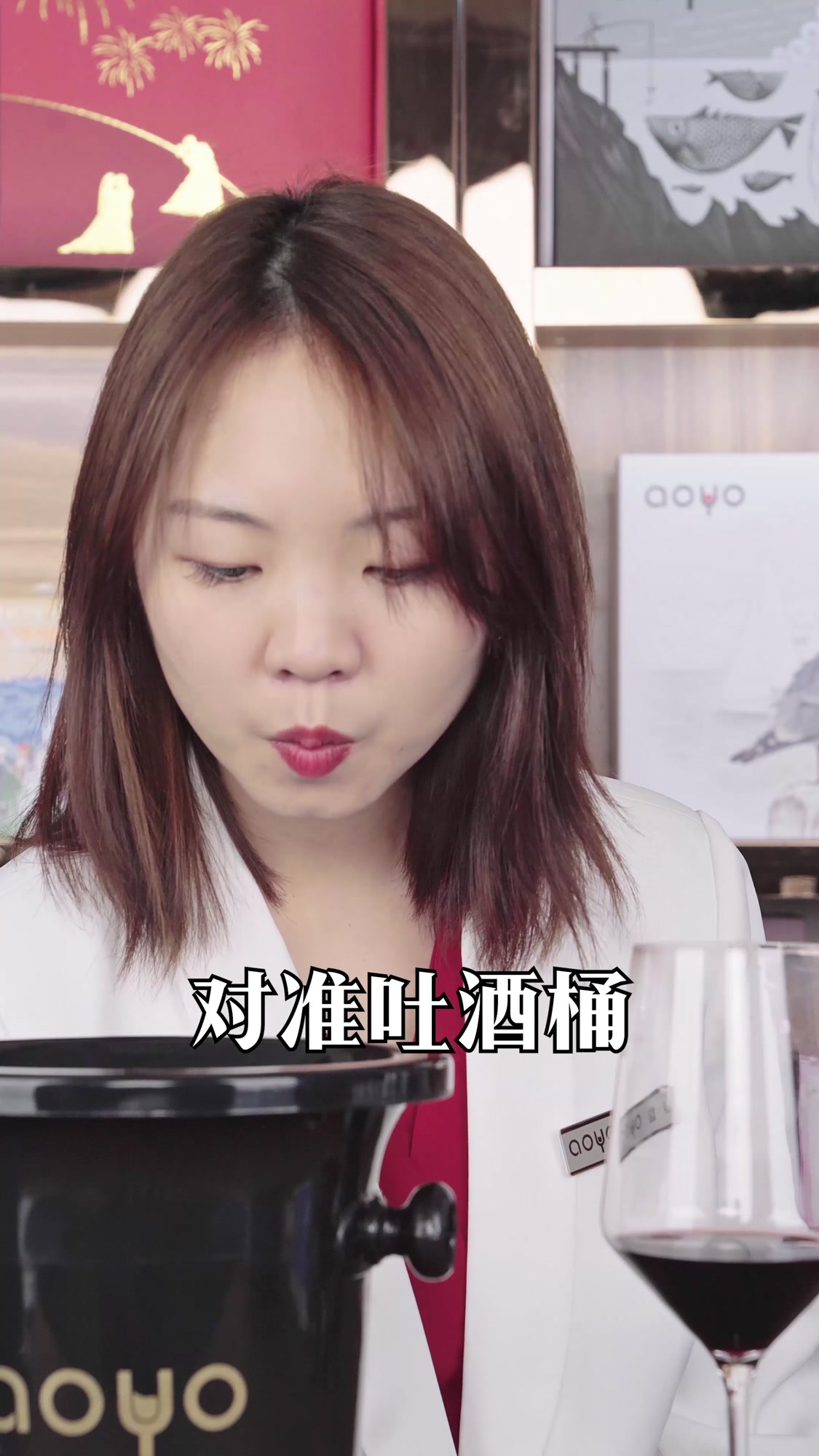 葡萄酒品鉴之如何优雅吐酒?