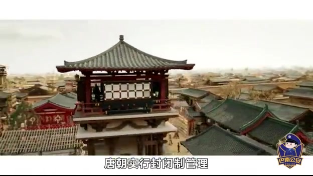 【一起穿越,看看警察的前世今生[三哈]】在古代,“警察”是怎样一种存在?他们靠什么维护治安