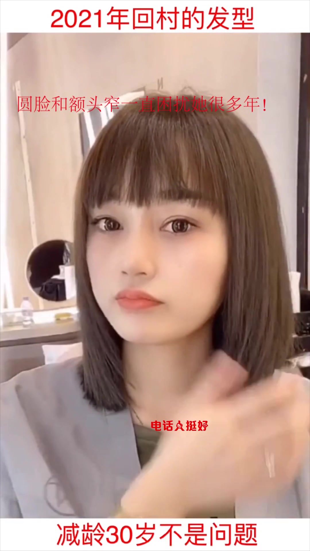 40岁女性长发剪了这款发型,想不到这么美,年轻10岁美翻了