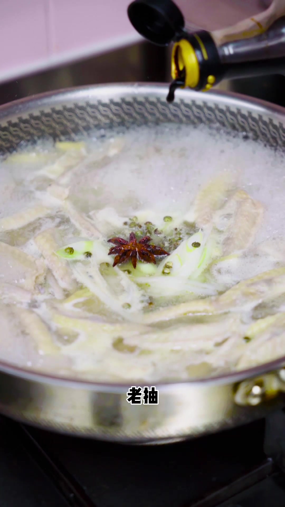 下酒神菜+辣炒翅尖