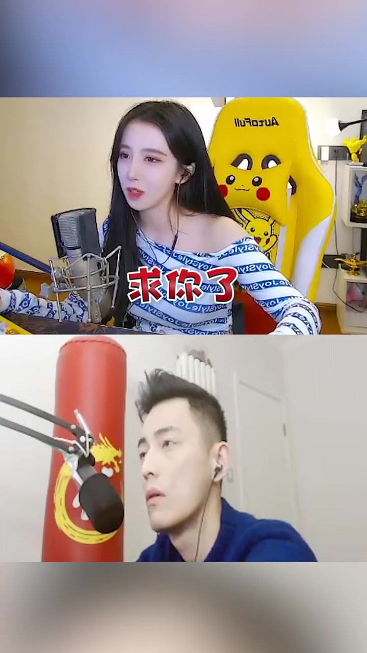 土豪水友惊现智勋呆妹直播间,还净提一些奇怪要求