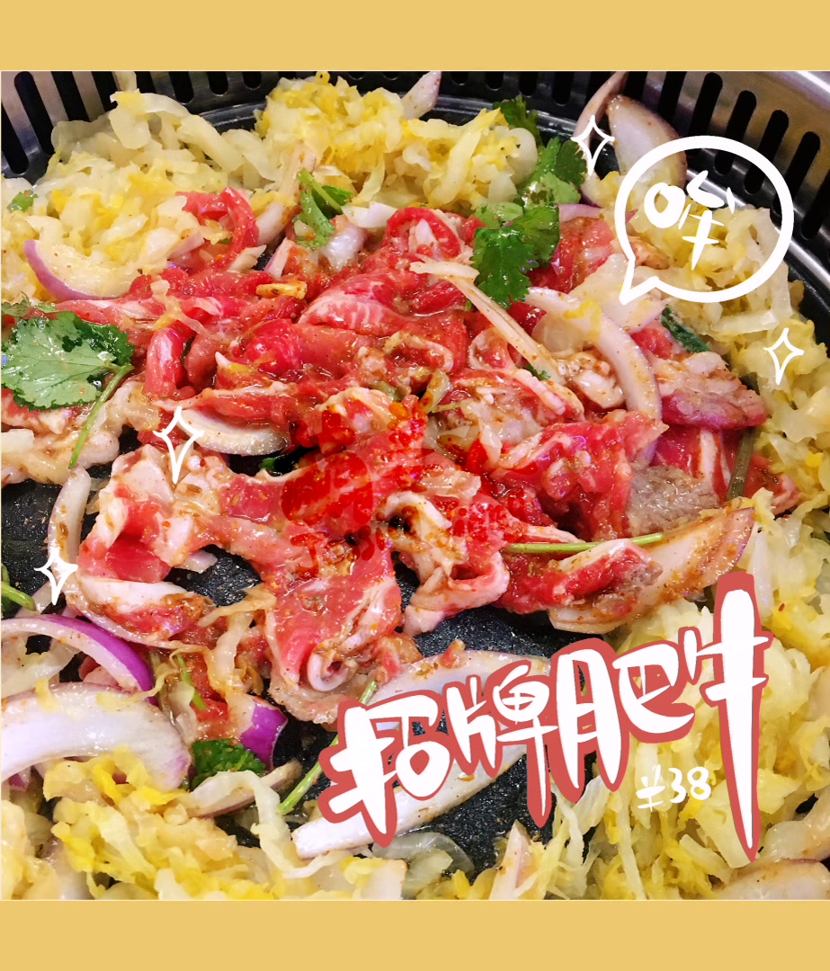 「萌姜女PLOG」上海美食探店|酸菜配烤肉,那是针不戳!