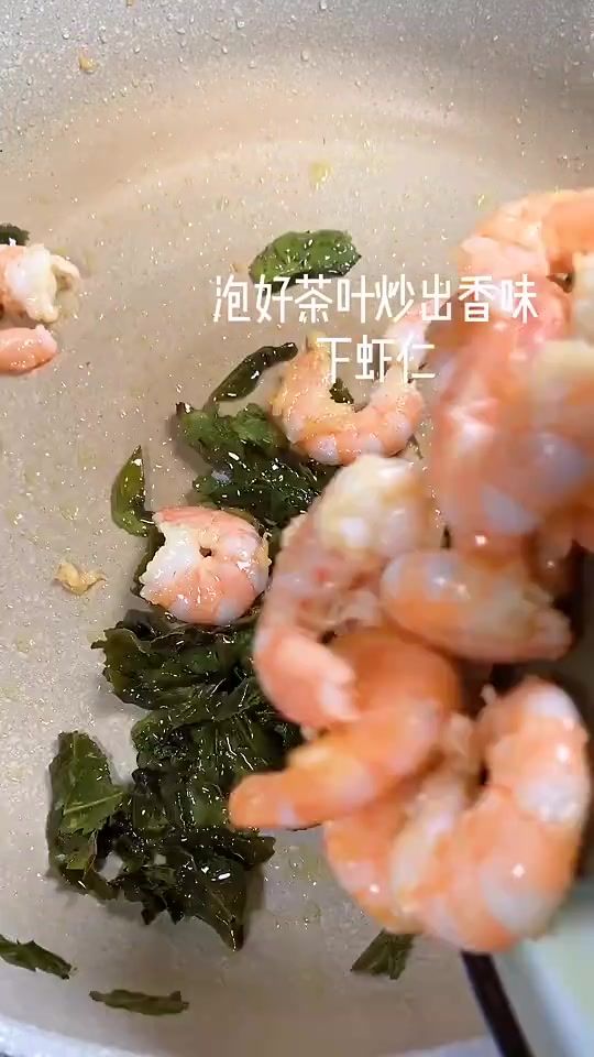 不知道这龙井虾仁,是不是这样的吃法