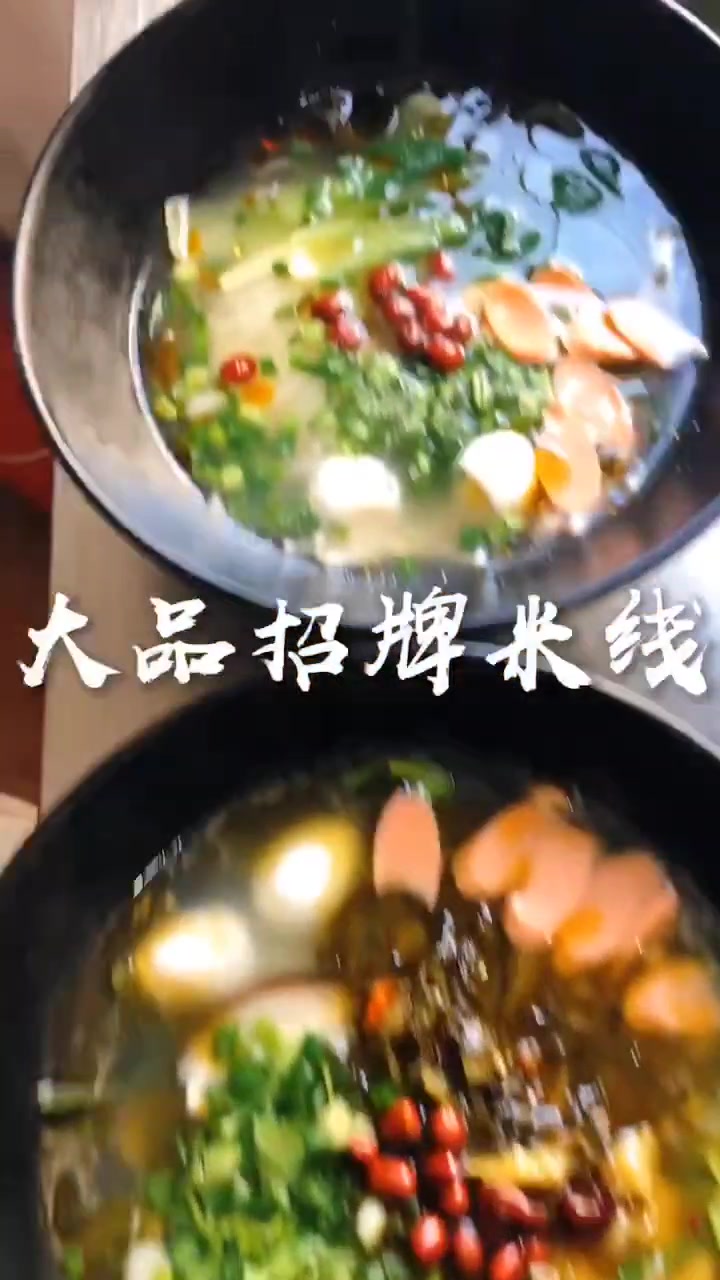 招牌米线三吃,忒色!色香味俱全,真是养眼,暖胃,饱口福[哇]
