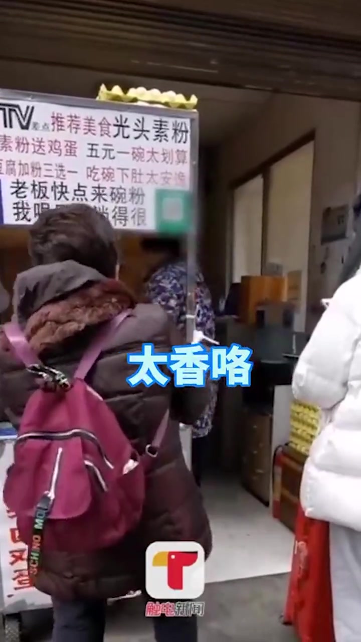 牛气冲天啊!10日贵州贵阳一小吃摊贩制作雷人广告,喊话:味道胜过唐僧肉 唐僧肉