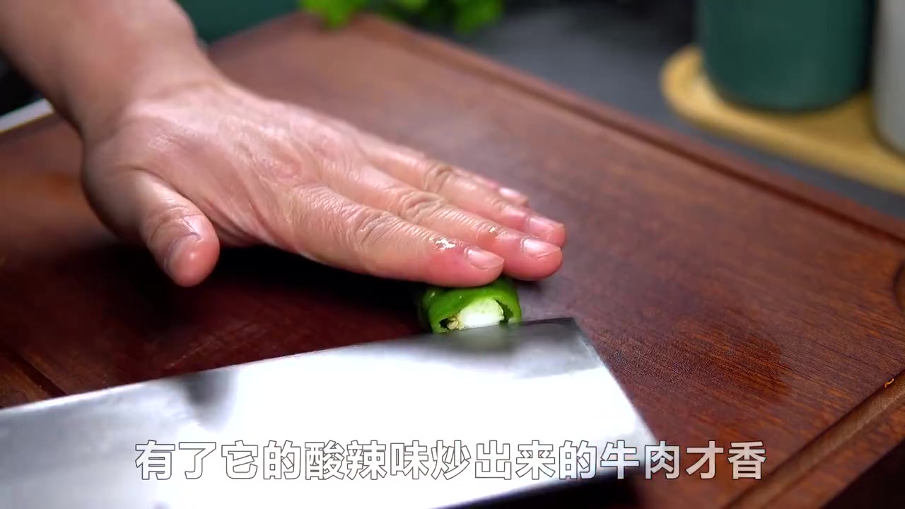 【辣椒炒牛肉做法推荐】牛肉怎么炒才鲜香嫩滑又好吃?学会这个做法,再也不用去饭店吃了(土味食