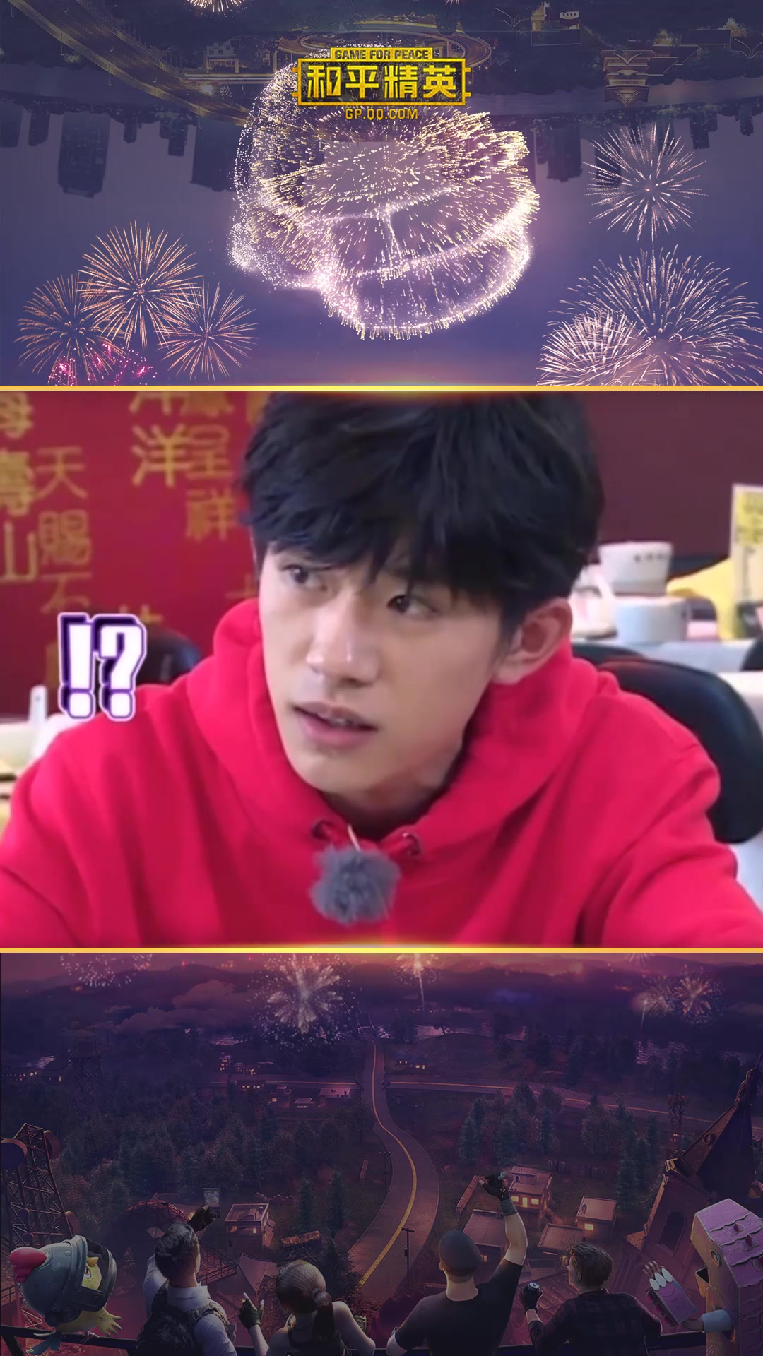 和平精英:不求人汤圆甜蜜互怼?