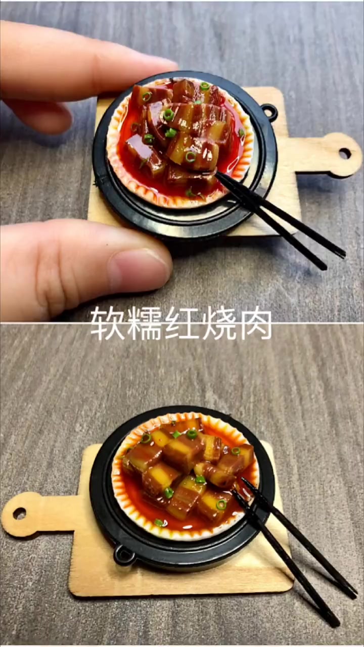 让人欲罢不能的红烧肉,居然是用黏土做的,我都差点当真了!
