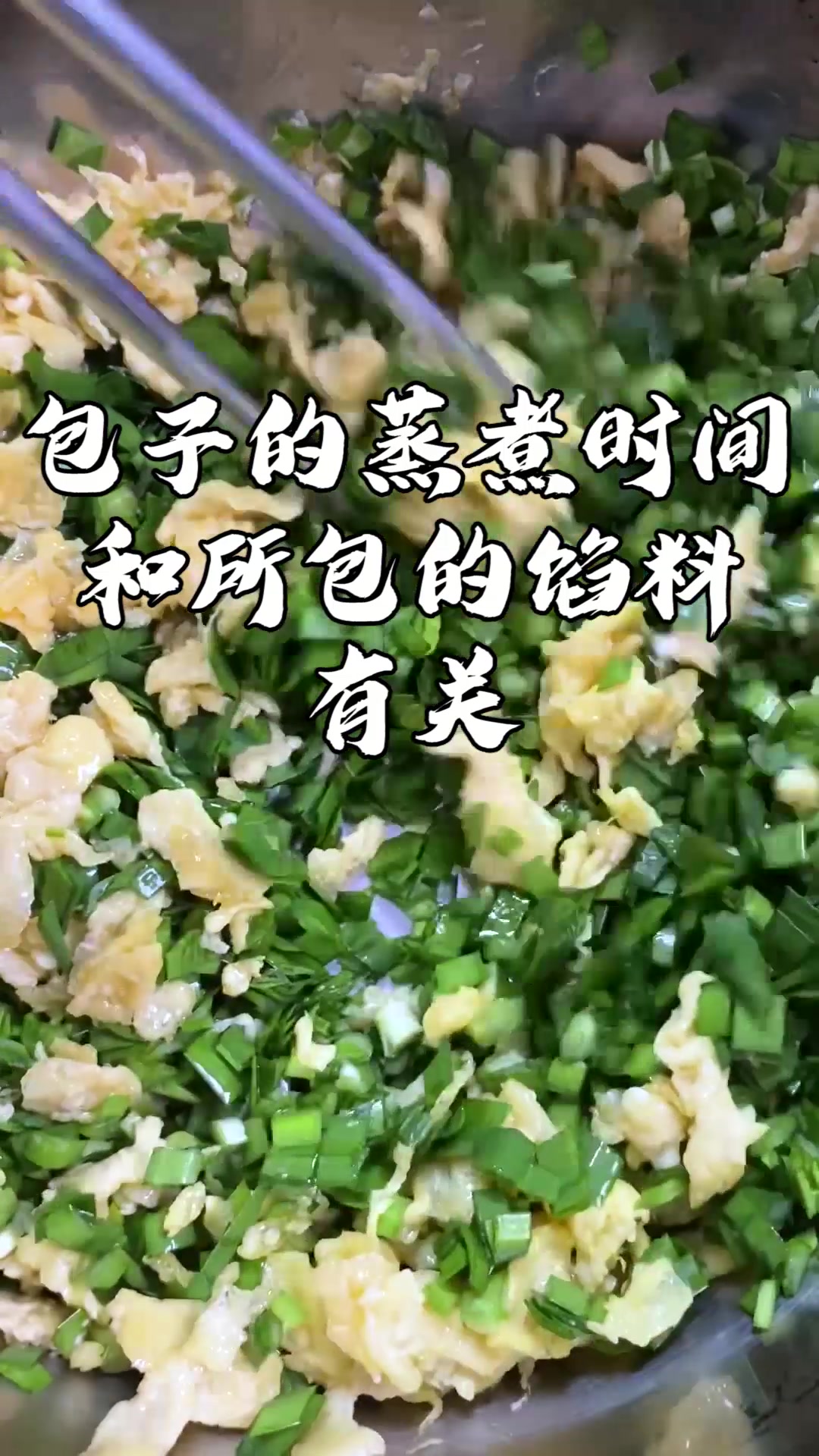 给你一招,学会控制包子的蒸制时间