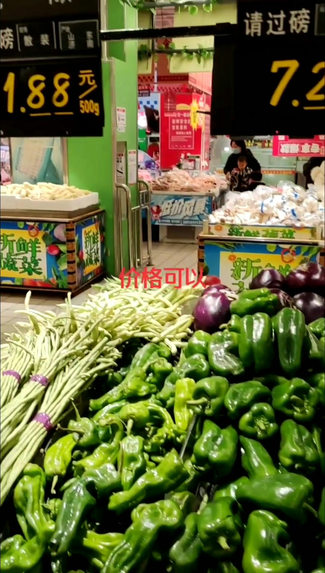辣椒这个价格真不错,有想种辣椒粉的吗