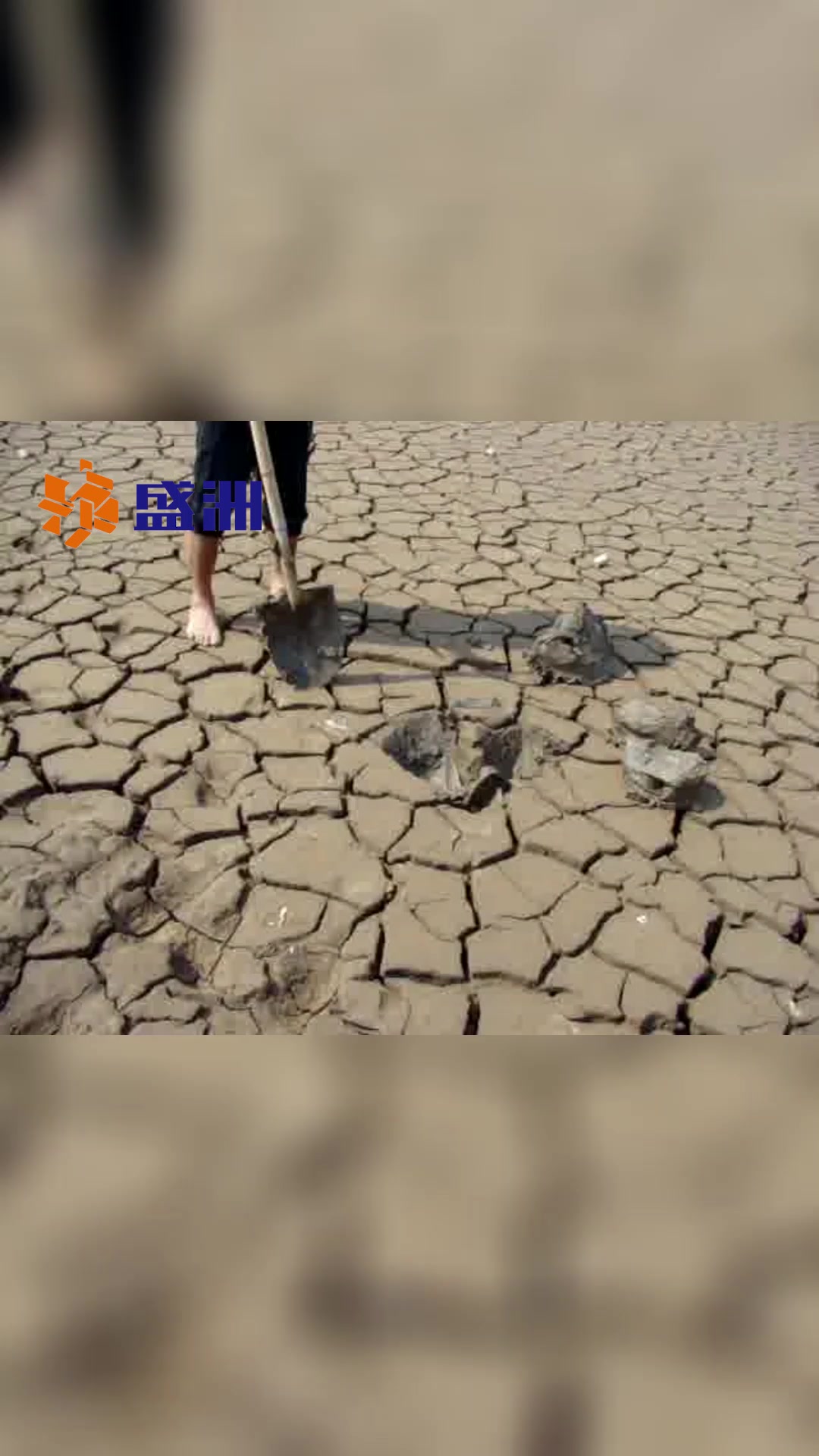【盛洲】软土淤泥地基 工程中遇到黏性土淤泥处理方法