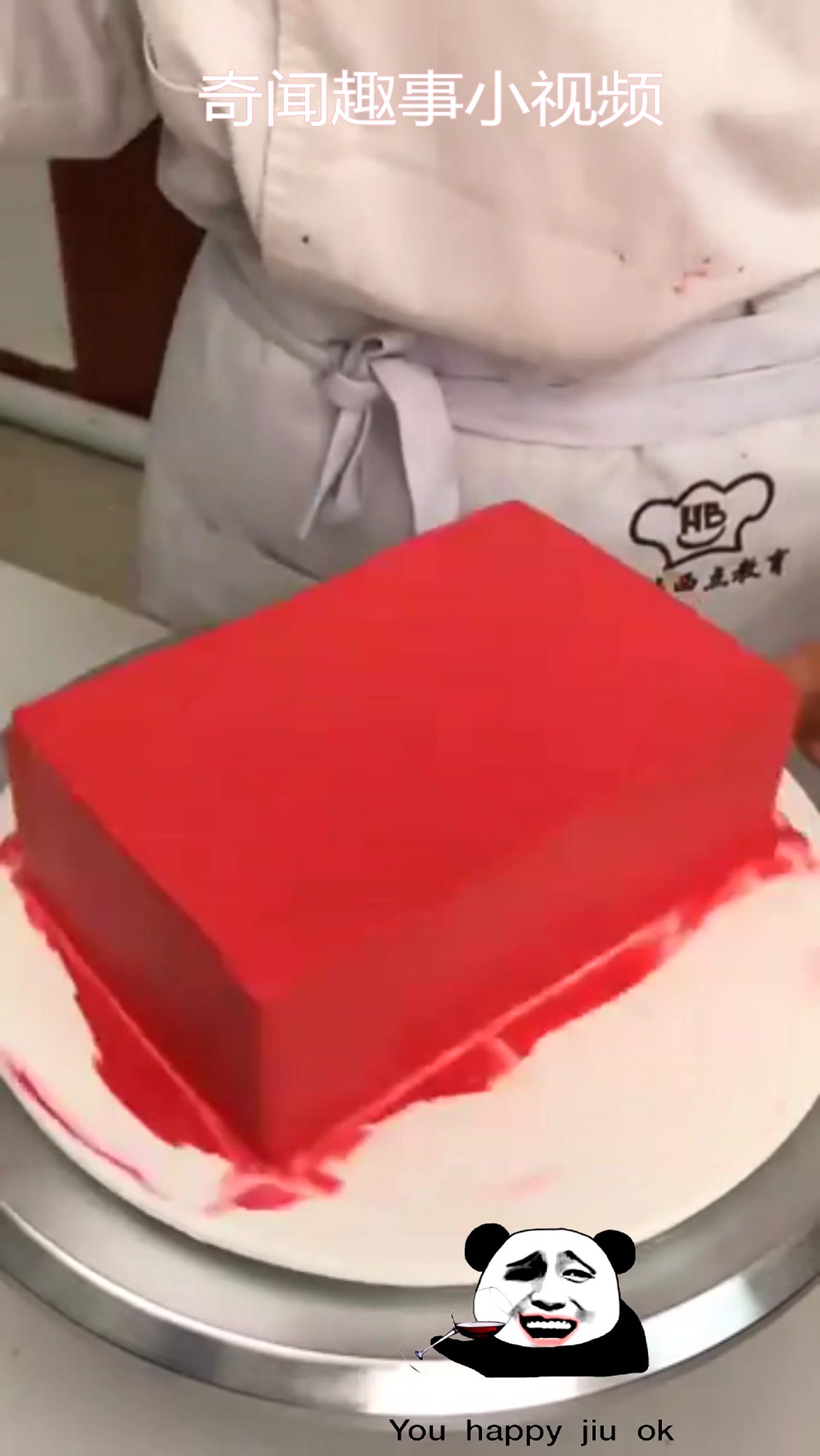给老爸订制的生日蛋糕,看到成品的那一刻,我妈不会打我吧