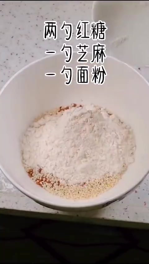 红糖糍粑糕 软软糯糯 甜而不腻 做法简单 超美味小吃