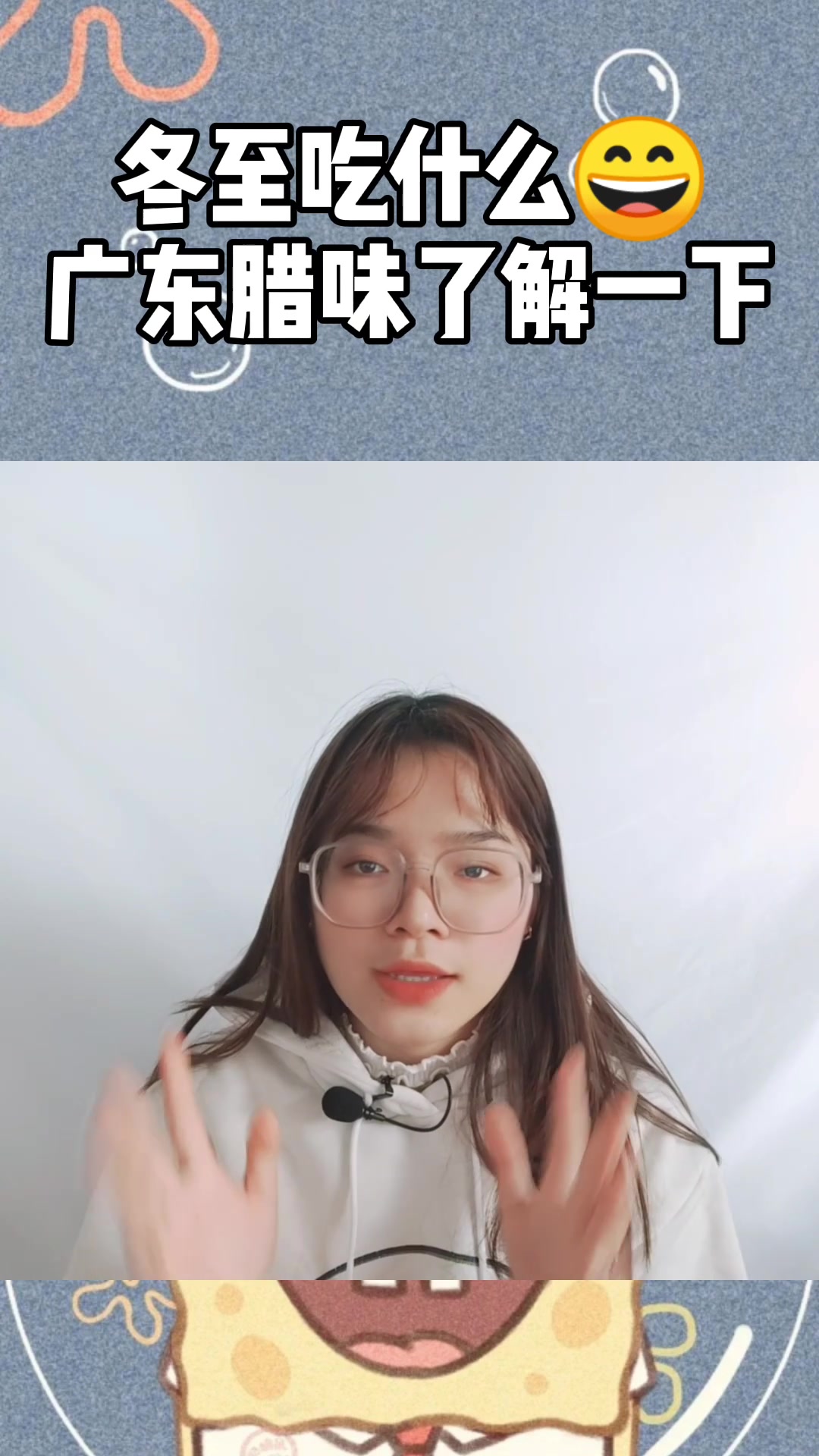 冬至吃什么,广东腊味了解一下