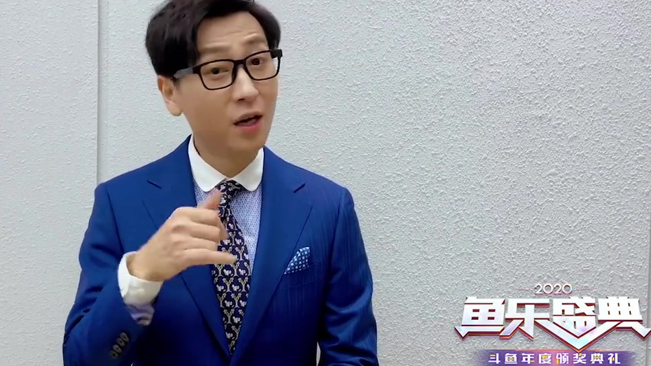 看看这是哪位名嘴要来主持我们的鱼乐盛典啦 @李好 xdm这波是不是很牌面!明晚19:00,