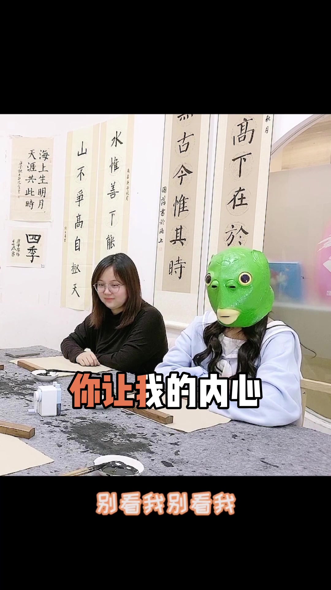 以后我天天戴绿头鱼去上课!哼~