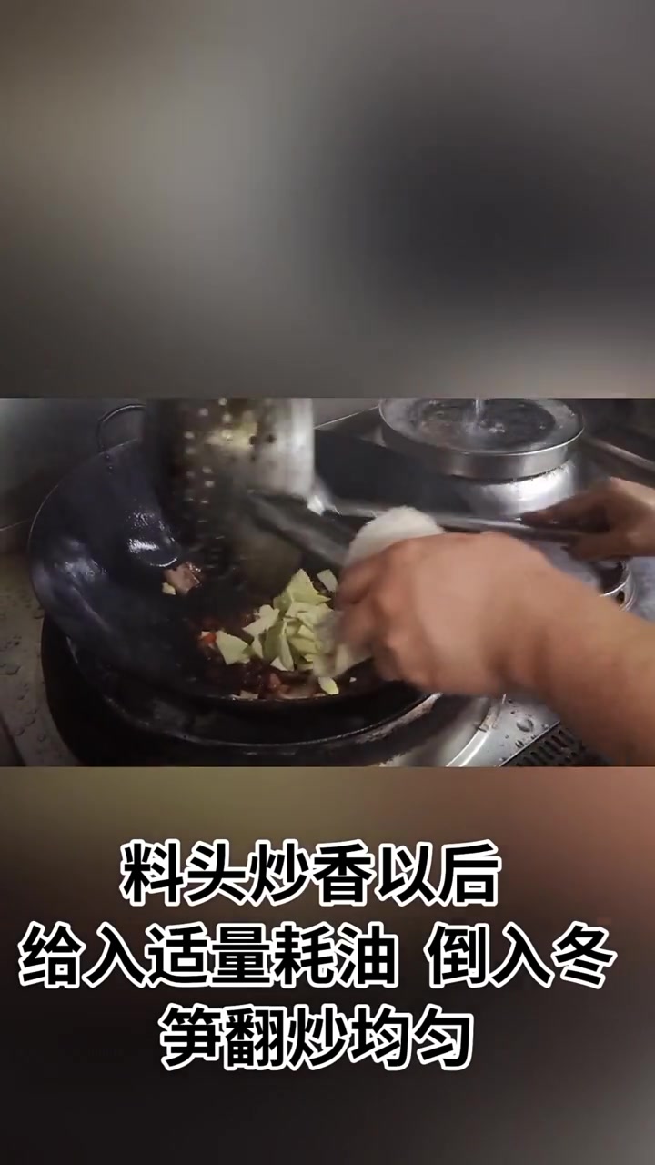 冬笋配腊肉,这个冬天有点料!