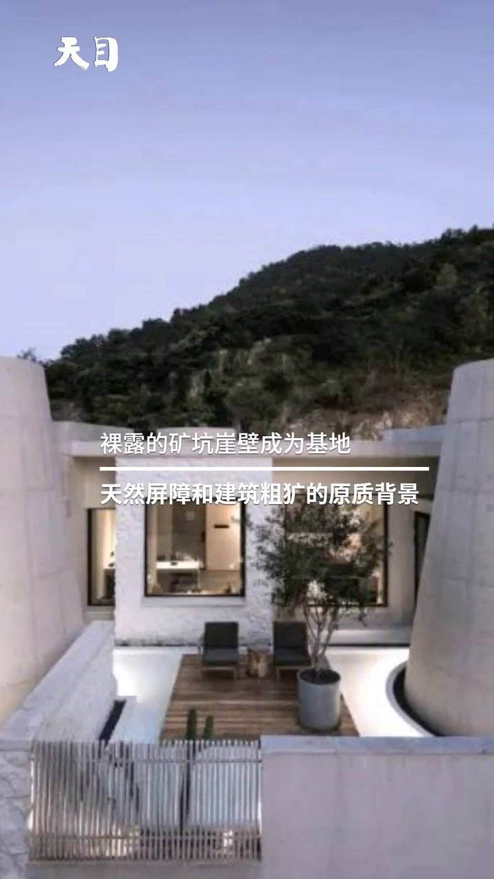 营造“家徒四壁的高级感” 汤山直立人遗址公园内的温泉酒店