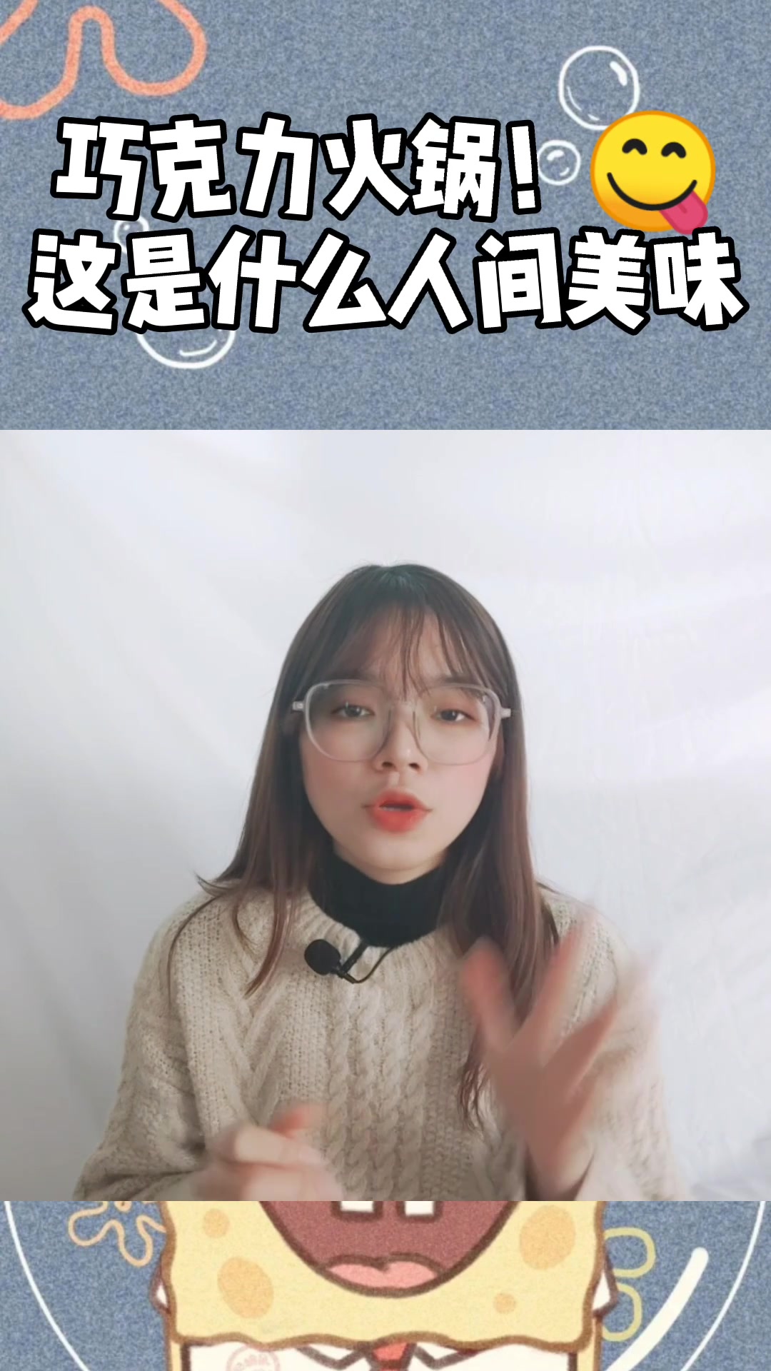 巧克力火锅!这是什么人间美味
