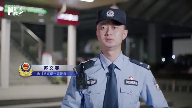 【群众无小事 安全大过天】2020年,广州市公安局增城区分局朱村派出所“一室两队”应运而生