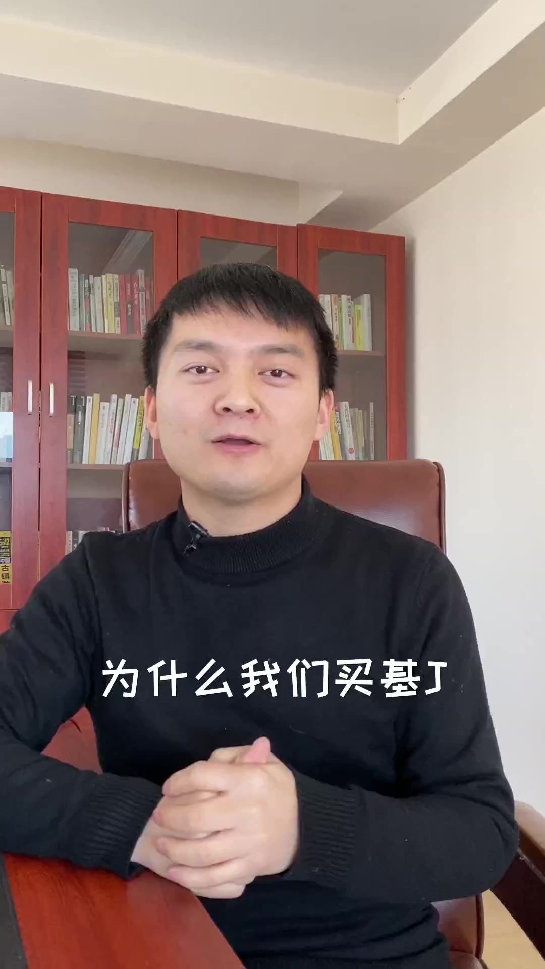 为什么我们买基金会被割韭菜?这个视频告诉你答案