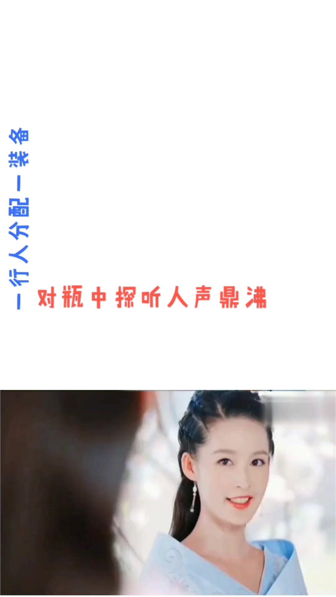 苏幕遮  馍真贵,鸡粪焦脆