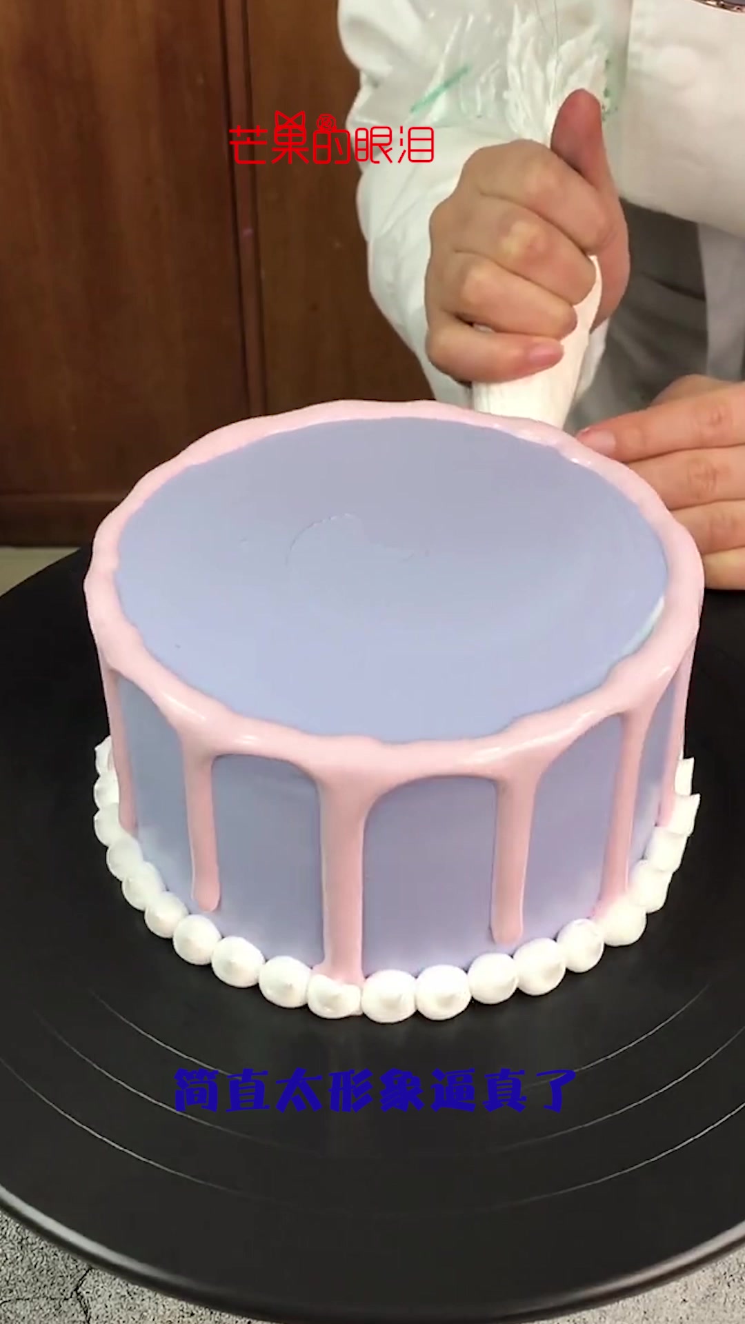 米其林甜品师的手真神奇,一款普通的蛋糕,却做成了私人订制款