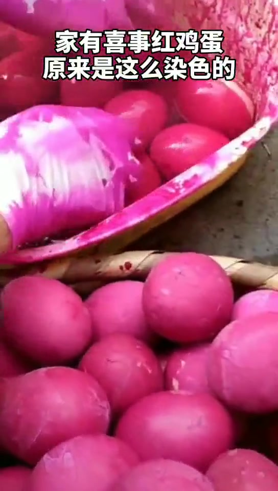 家有喜事红鸡蛋原来是这么染色的,看到这一幕,长见识了!