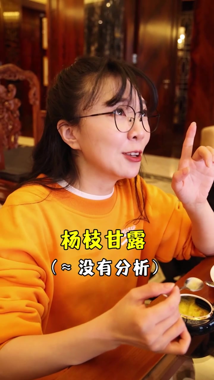 7万5一晚的丽晶酒店吃下午茶